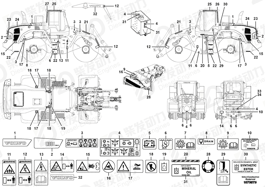 VOLVO Decal 14616297 Drawing