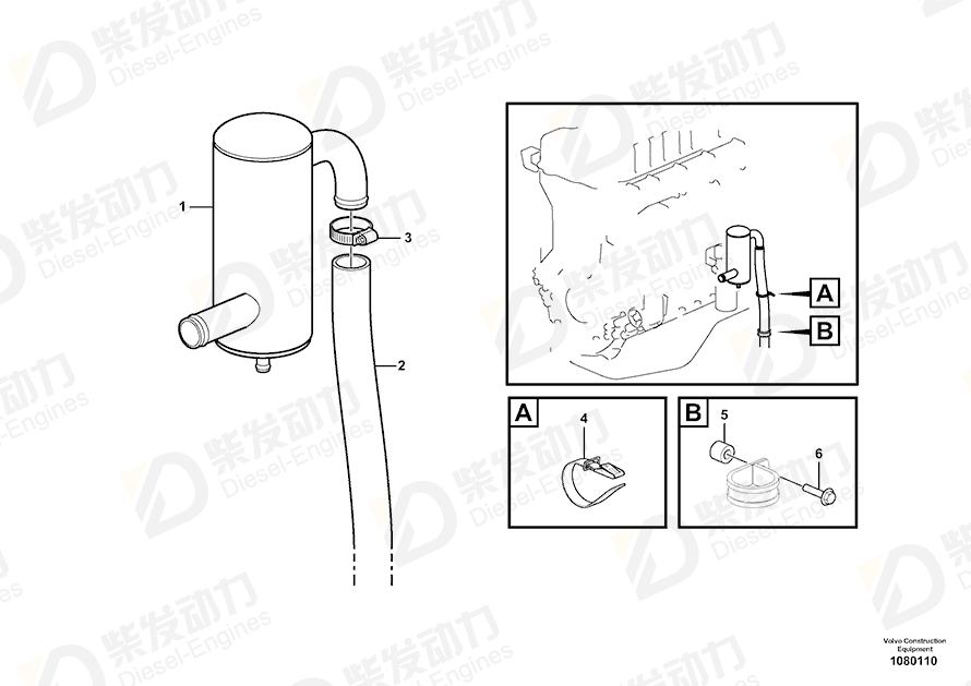 VOLVO Hose 16855635 Drawing