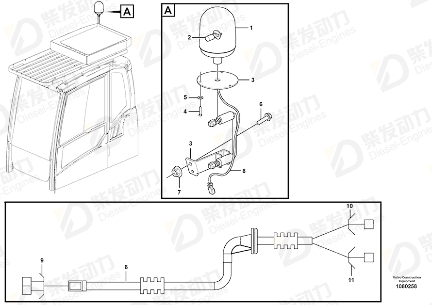 VOLVO Terminal 14569893 Drawing