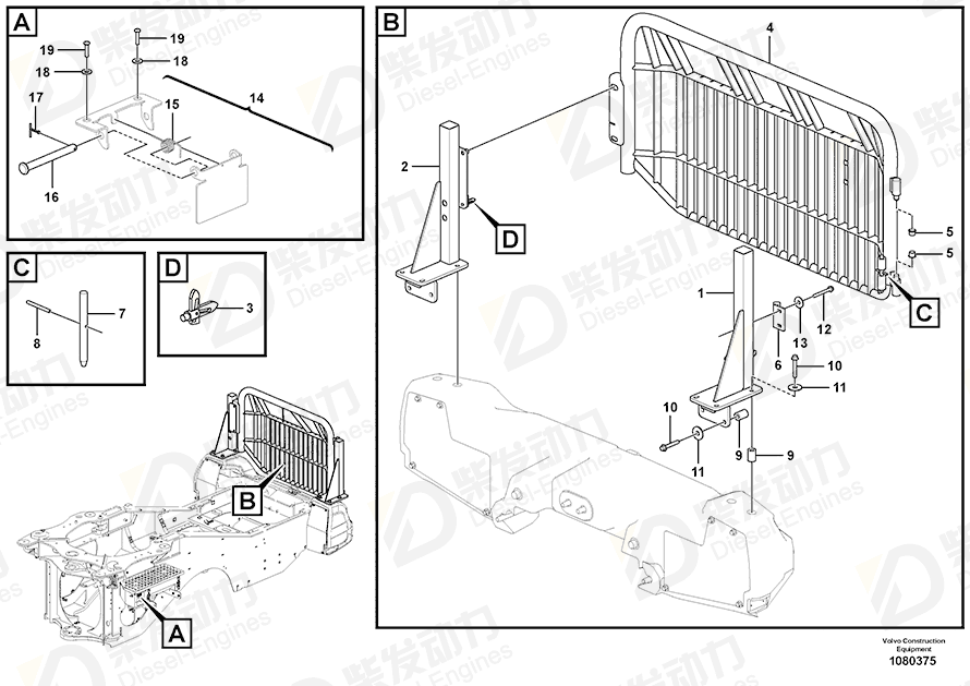 VOLVO Spring pin 951985 Drawing