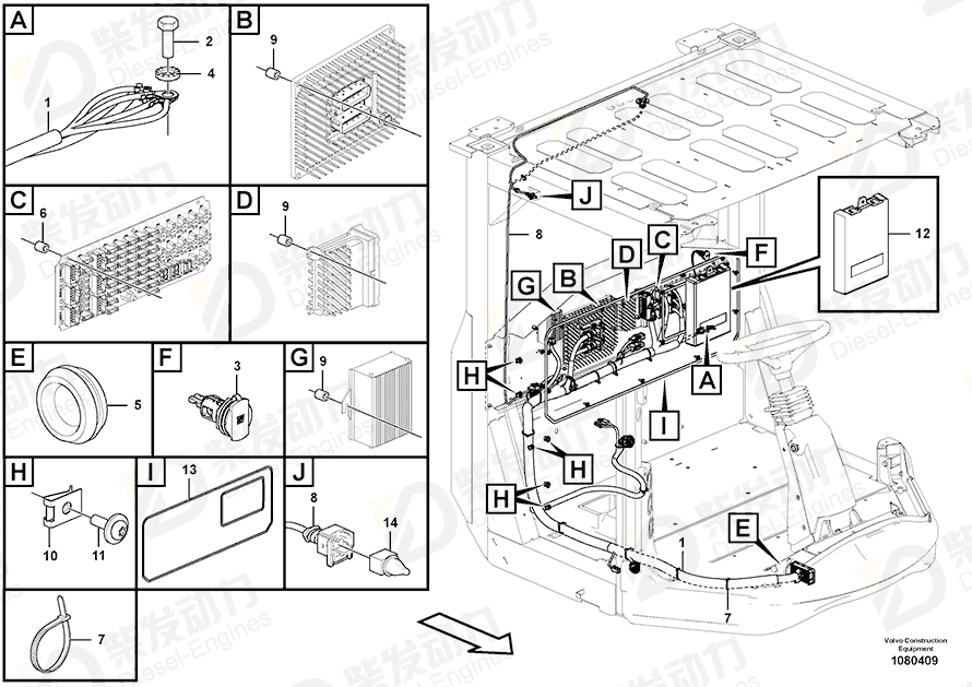 VOLVO Set ring 11113262 Drawing