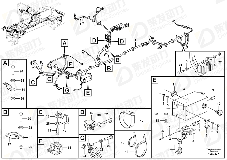 VOLVO Switch 17264641 Drawing