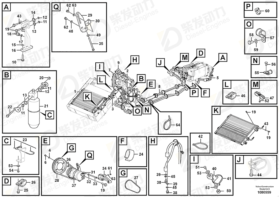 VOLVO Clamp 13945301 Drawing