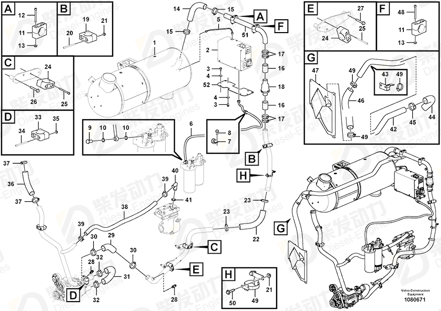 VOLVO Hose 15083483 Drawing