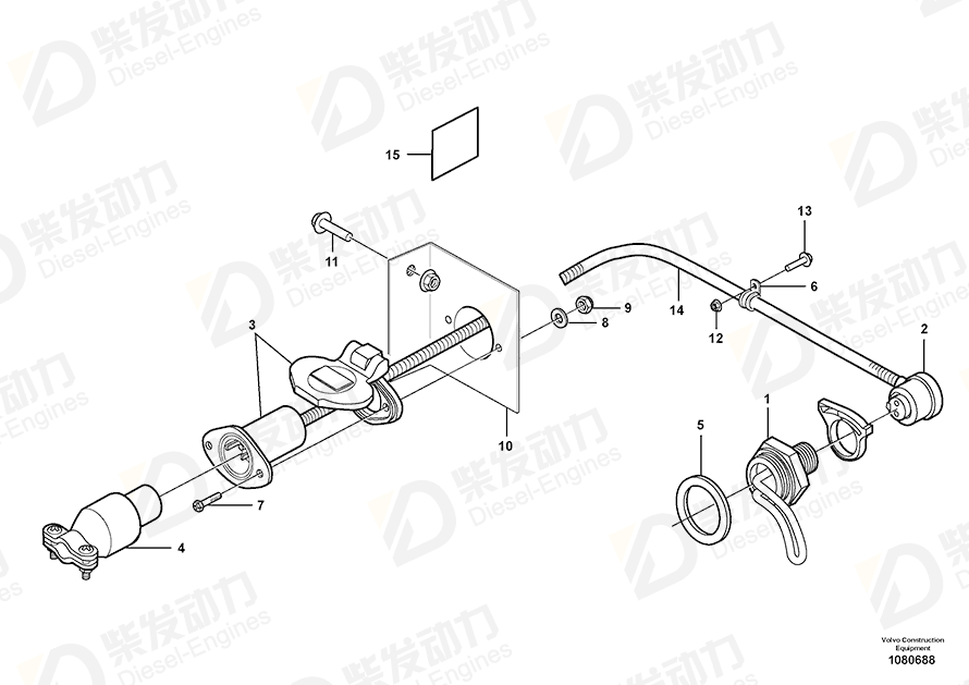 VOLVO Cover 11109685 Drawing