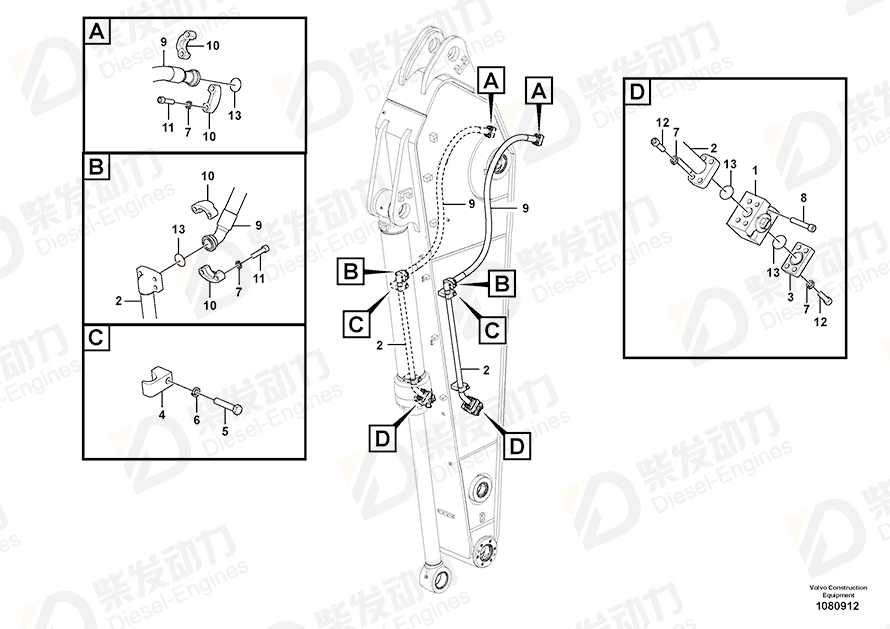 VOLVO Pipe 14677243 Drawing