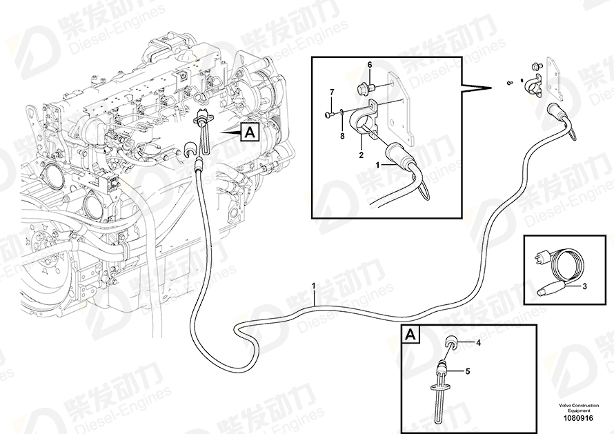 VOLVO Heater 14376991 Drawing