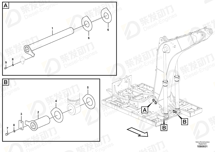 VOLVO Shim 14673426 Drawing