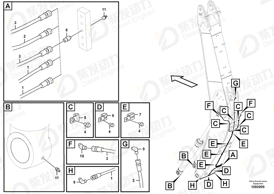 VOLVO Hose assembly 14881370 Drawing VOLVO Hose assembly 14881370 Drawing