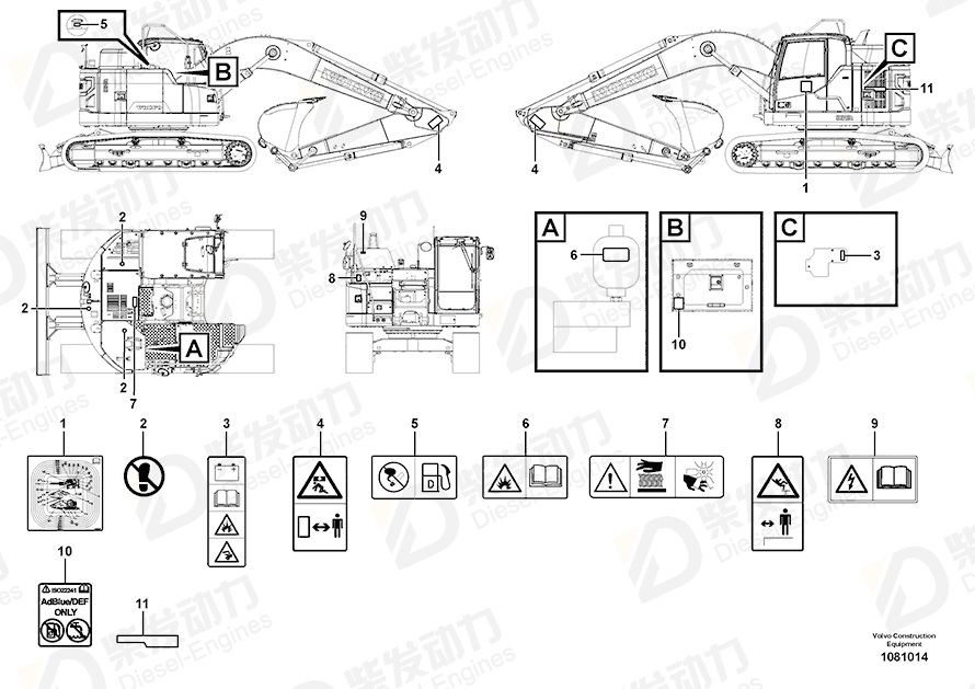VOLVO Decal 21597621 Drawing