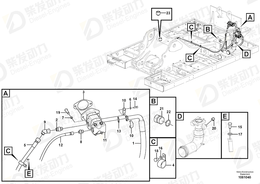 VOLVO Gear pump 14671408 Drawing