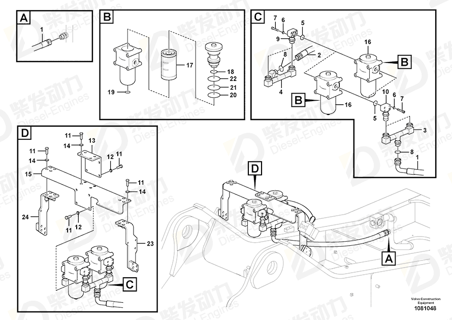 VOLVO Hose 14672458 Drawing