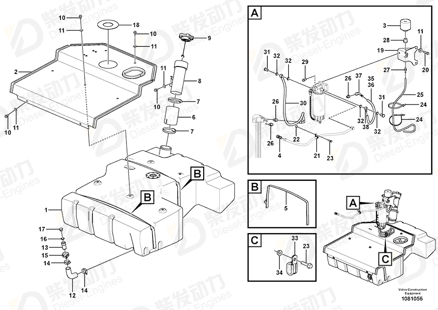 VOLVO Spacer sleeve 4973473 Drawing