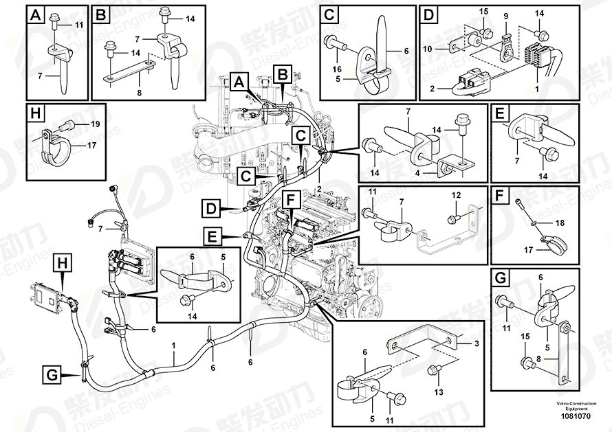 VOLVO Bracket 14532533 Drawing