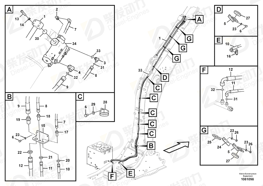 VOLVO Hose assembly 15008446 Drawing