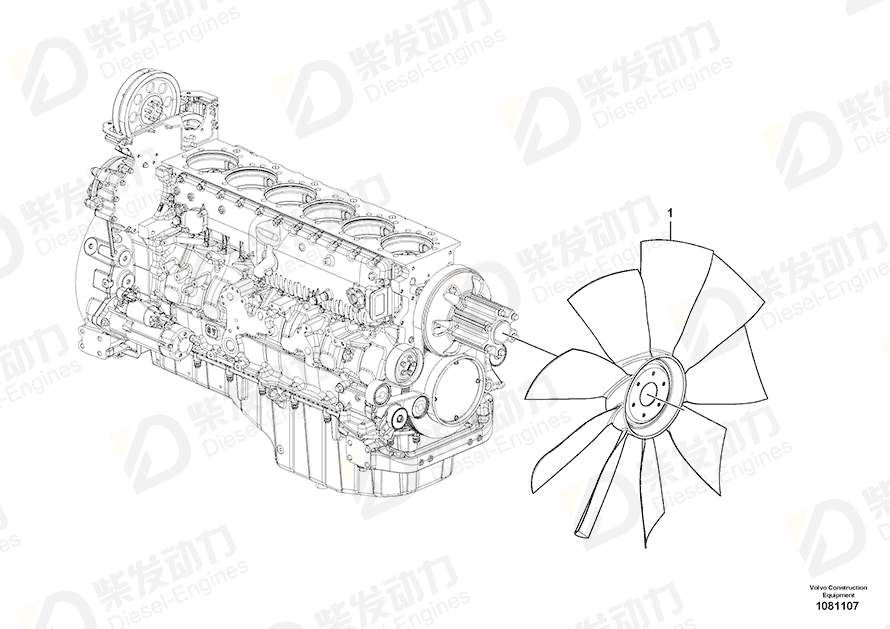 VOLVO Engine cooling fan 14662126 Drawing
