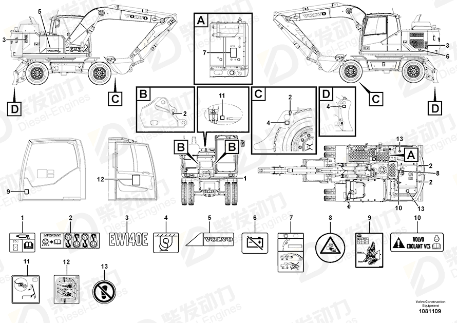 VOLVO Decal 14669768 Drawing