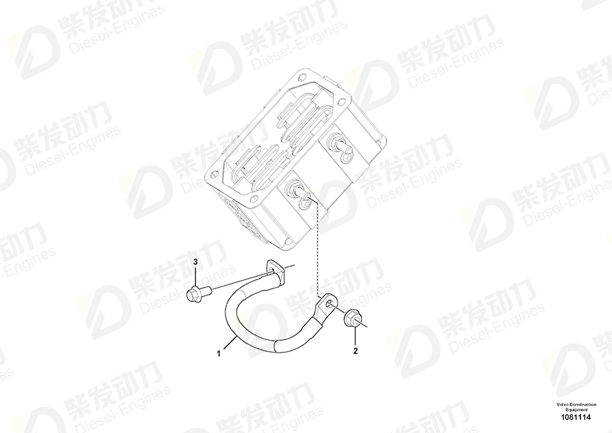 VOLVO Ground cable 17205981 Drawing VOLVO Ground cable 17205981 Drawing