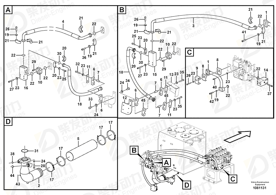 VOLVO Pipe 14675728 Drawing