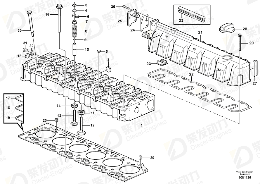 VOLVO Sealing strip 20996748 Drawing