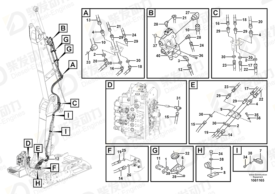 VOLVO Hose assembly 938309 Drawing VOLVO Hose assembly 938309 Drawing
