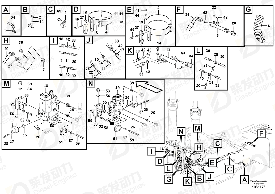 VOLVO Clamp 14676705 Drawing