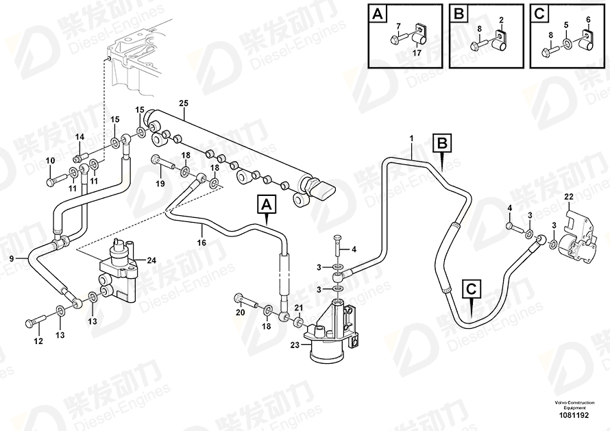 VOLVO Washer 20459074 Drawing