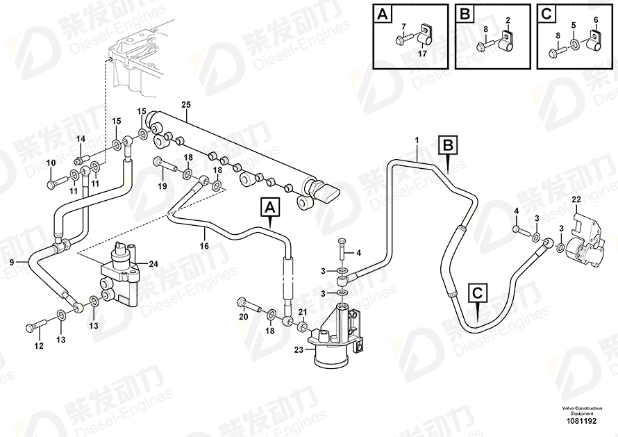 VOLVO Clamp 20916561 Drawing