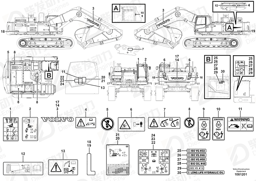 VOLVO Decal 14690515 Drawing