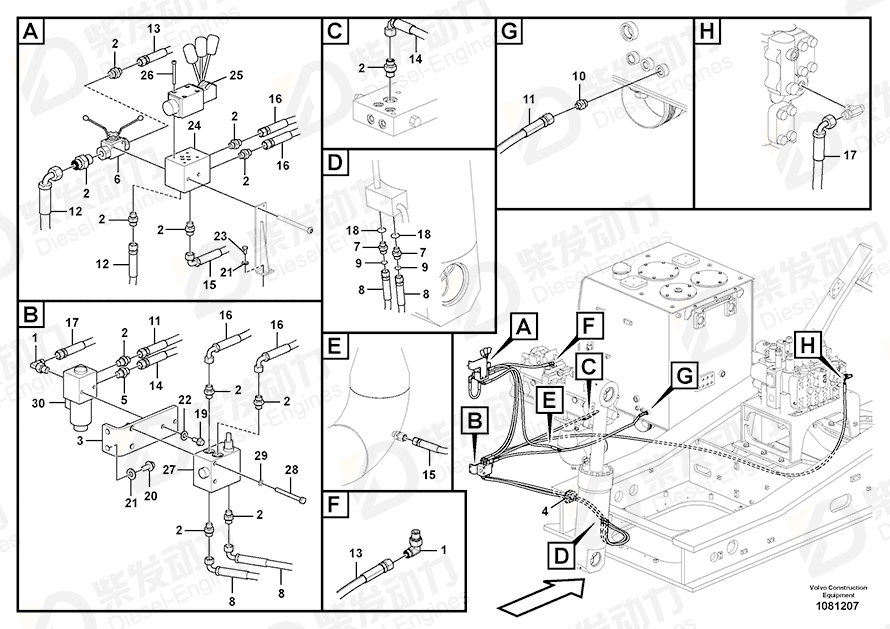 VOLVO Hose assembly 15801065 Drawing