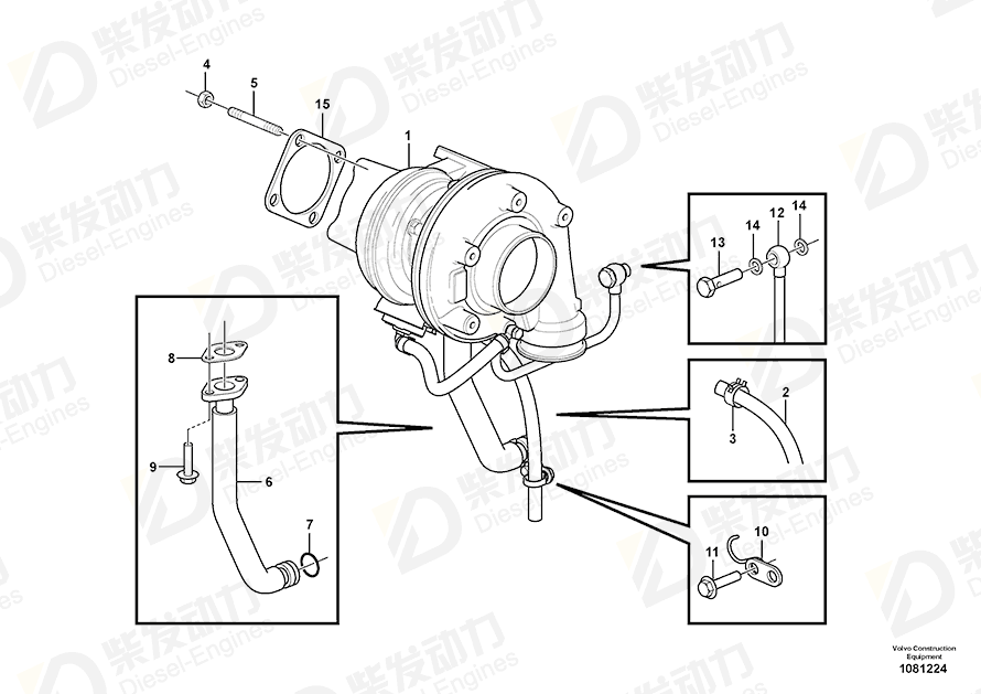 VOLVO Gasket 20792408 Drawing