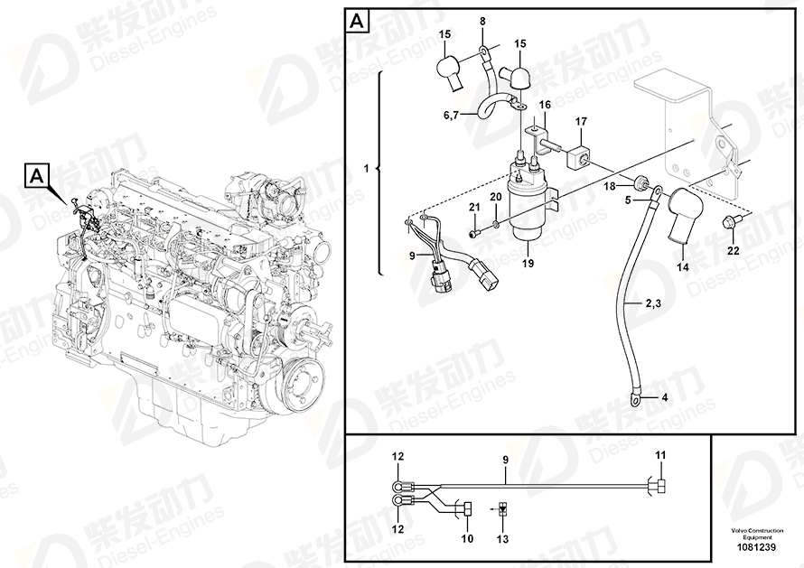 VOLVO Relay 14698507 Drawing