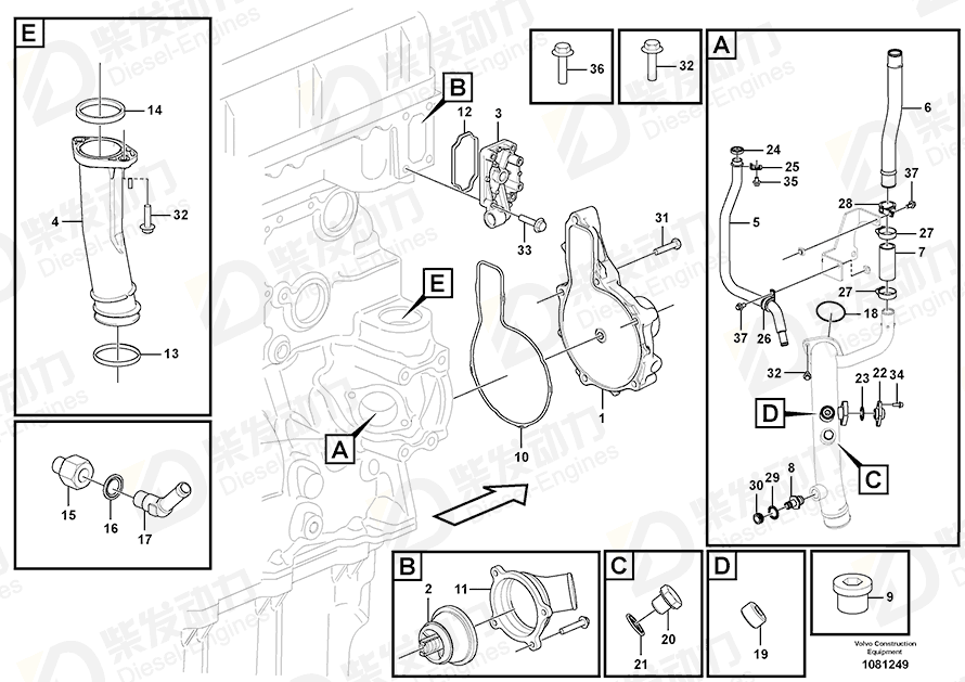 VOLVO Coolant pipe 17232353 Drawing