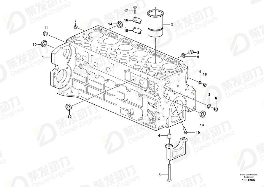 VOLVO Gasket 20998903 Drawing