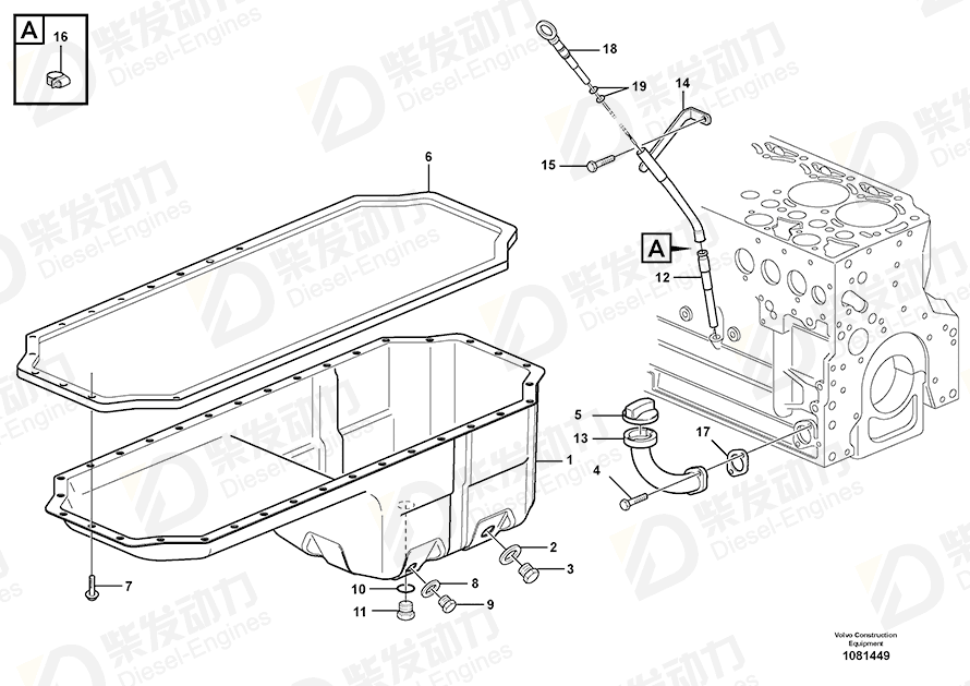 VOLVO Filler cap 20405835 Drawing