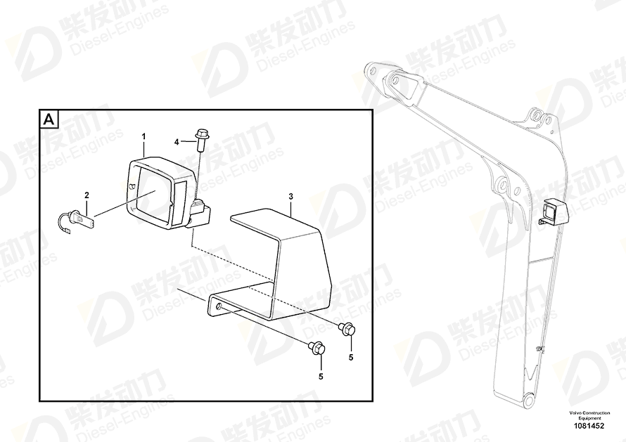 VOLVO Work lamp 11039847 Drawing