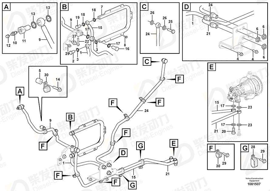 VOLVO Fuel pipe 17252955 Drawing