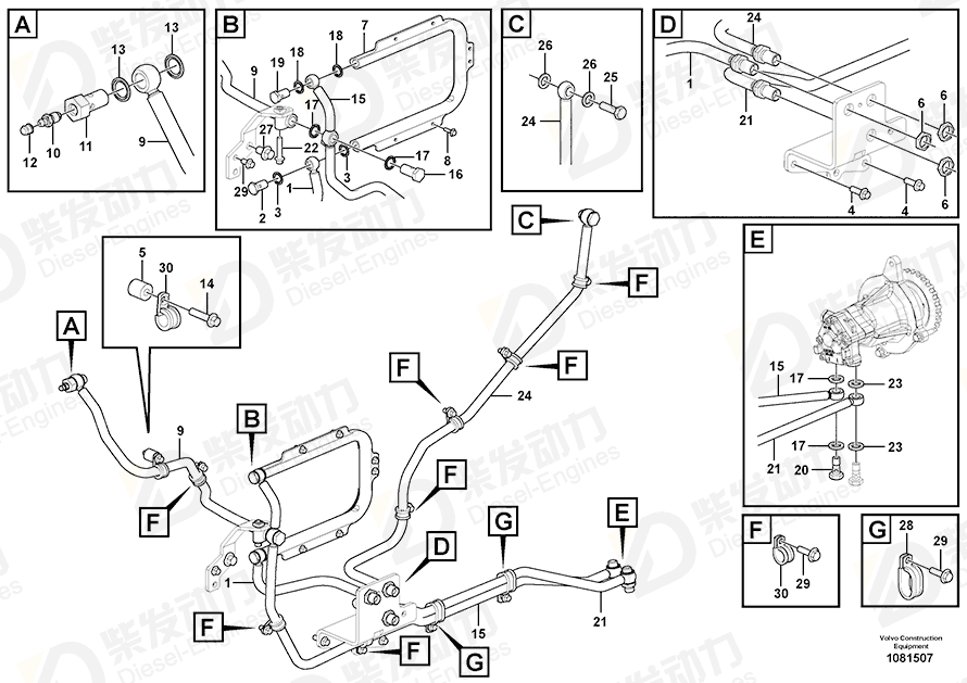 VOLVO Fuel pipe 15197756 Drawing