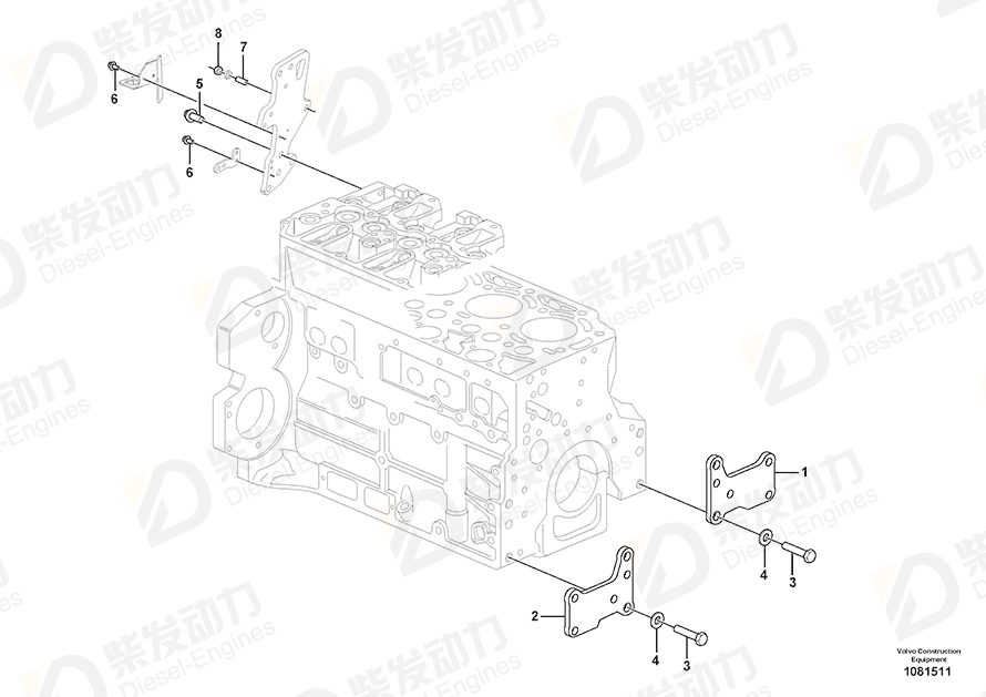VOLVO Bracket, front 20723984 Drawing