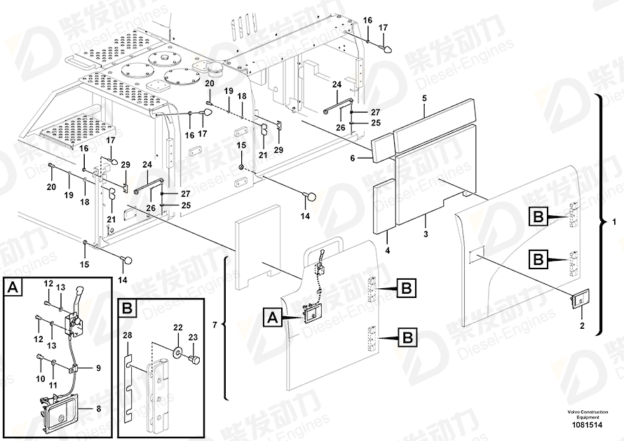 VOLVO Latch 14565797 Drawing