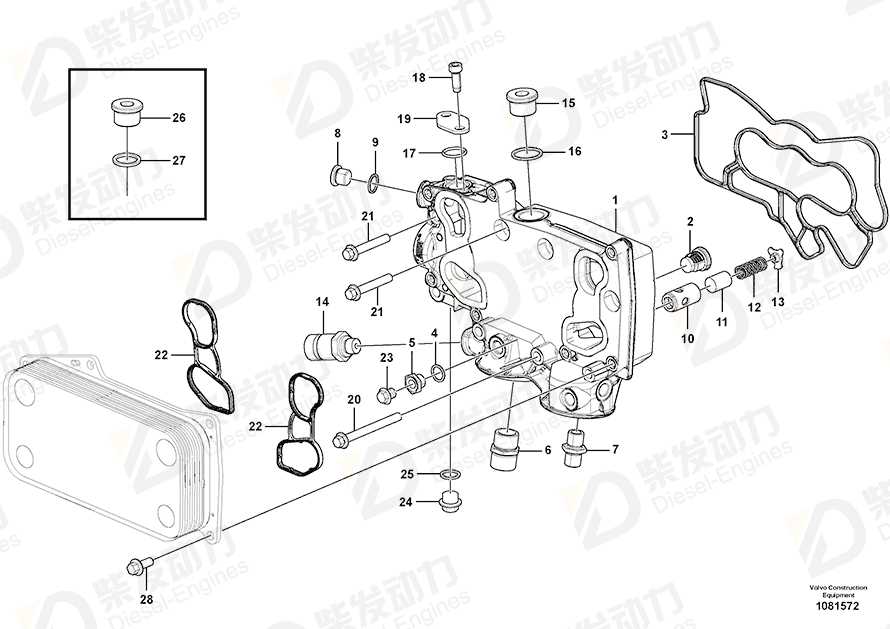 VOLVO Nipple 20459201 Drawing