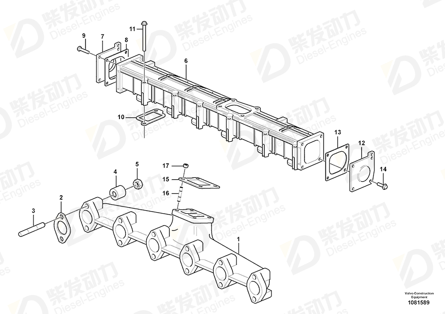 VOLVO Intake gasket 20459226 Drawing