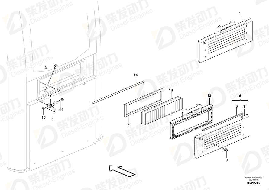 VOLVO Filter cover 15009433 Drawing