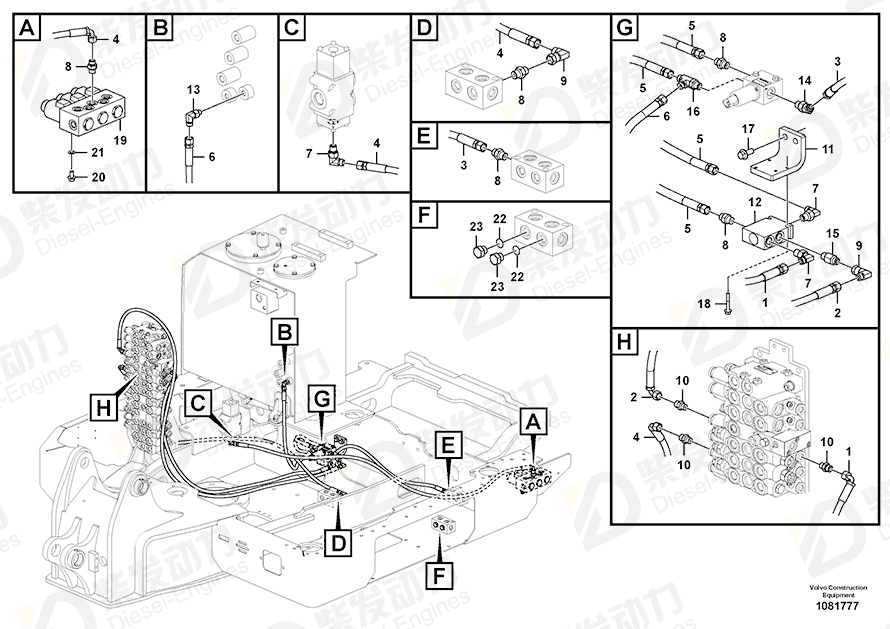 VOLVO Hose assembly 936823 Drawing VOLVO Hose assembly 936823 Drawing