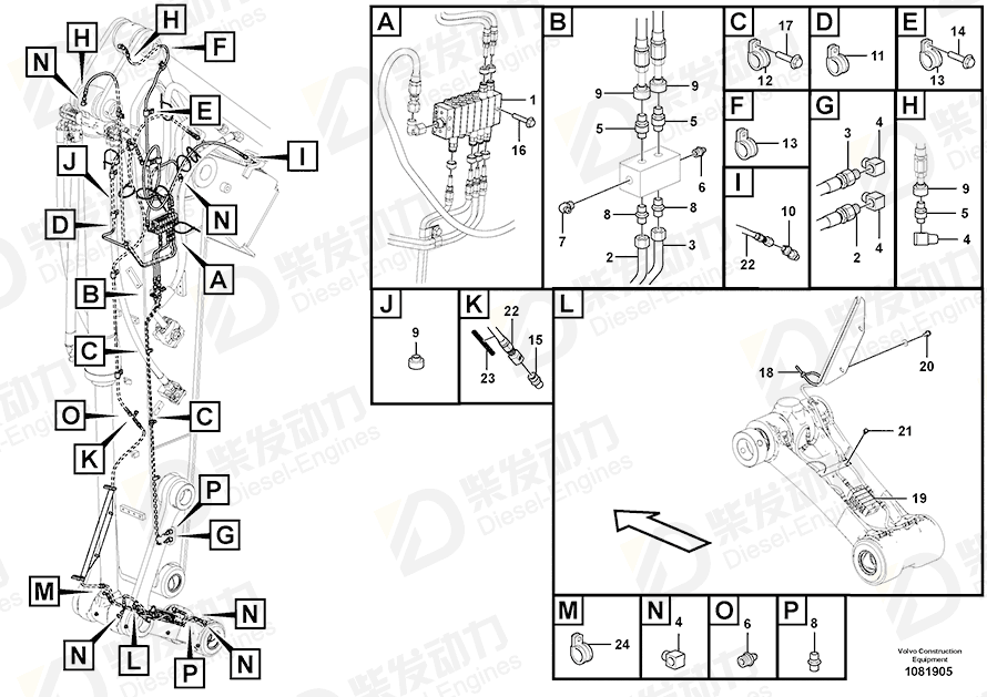 VOLVO Clip 14556641 Drawing