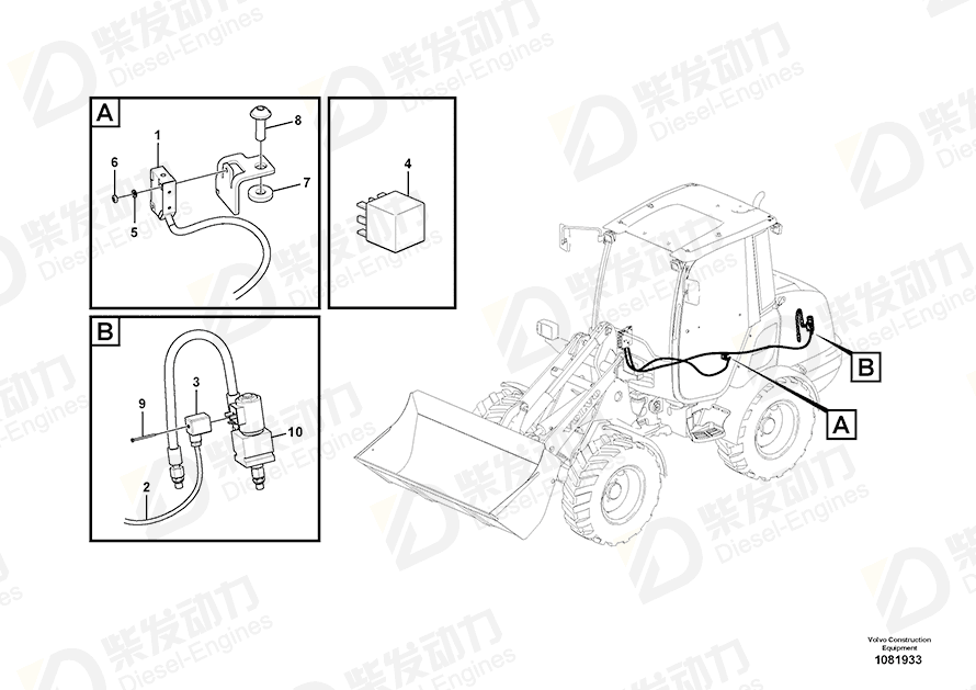 VOLVO Housing 977184 Drawing