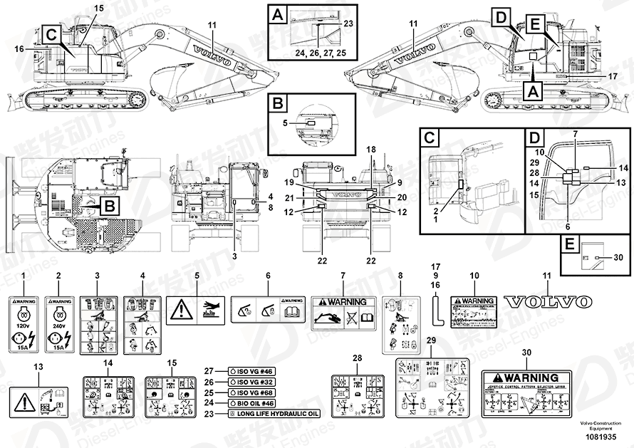 VOLVO Decal 14551320 Drawing