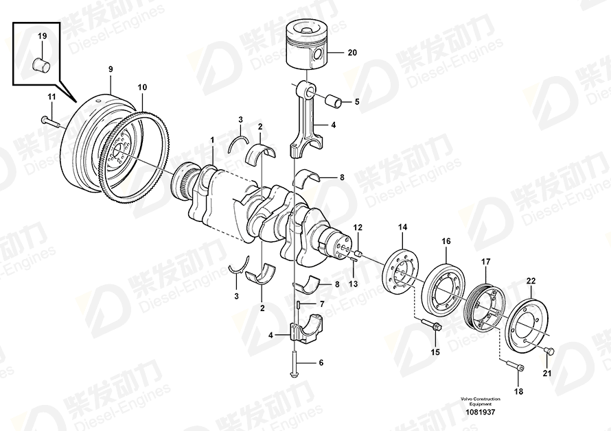 VOLVO Big-end bearing kit 20790423 Drawing