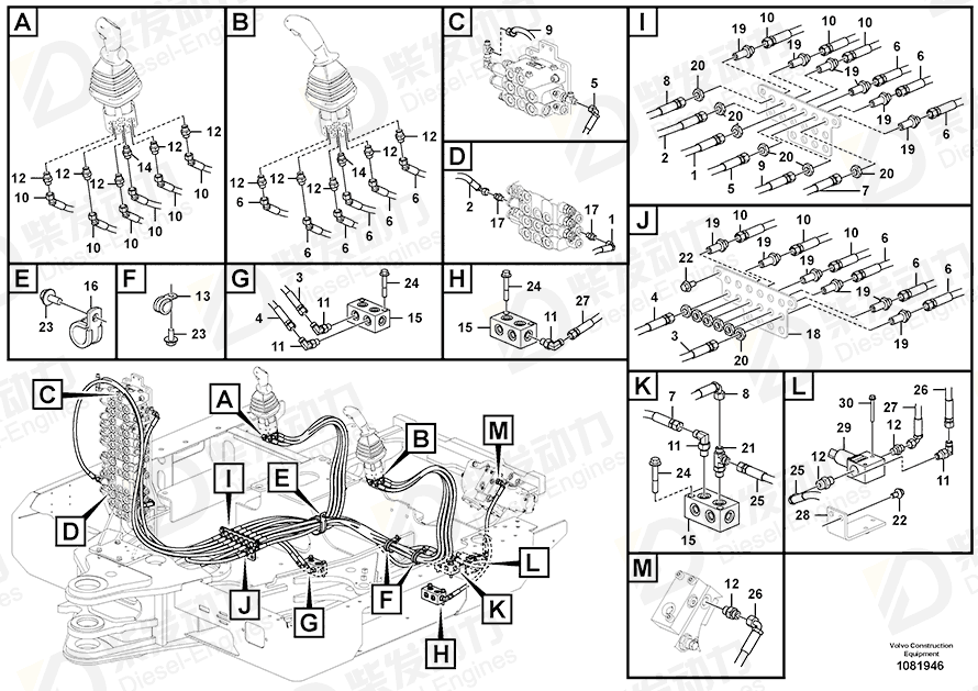 VOLVO Hose assembly 15102126 Drawing VOLVO Hose assembly 15102126 Drawing