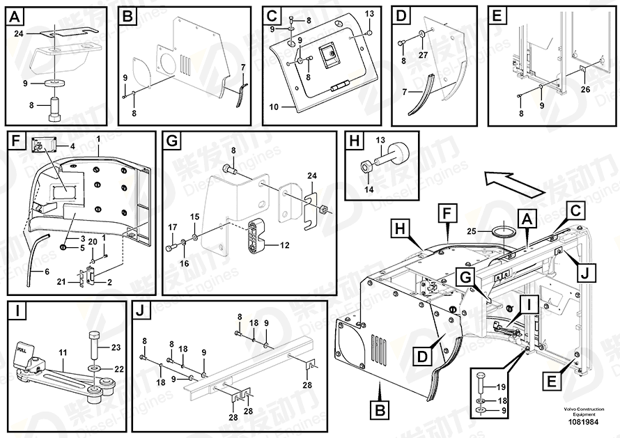 VOLVO Weatherstrip 14880931 Drawing VOLVO Weatherstrip 14880931 Drawing